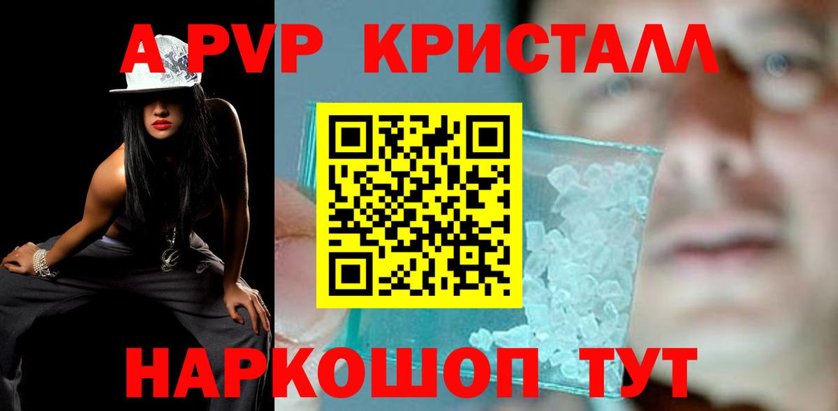 Alpha-PVP VHQ Миллерово