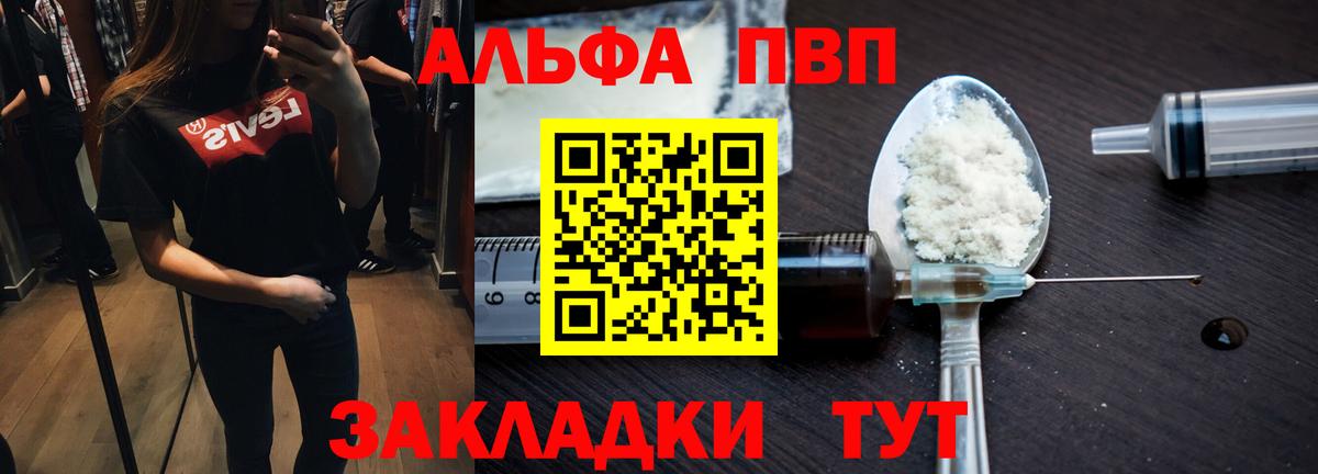 Миллерово  где можно купить   Вход с VPN  A PVP СК 