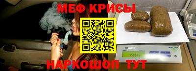 скорость mdpv Гусев