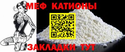 прущая мука Гусь-Хрустальный