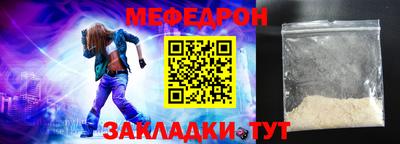 прущая мука Гусь-Хрустальный