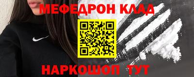 прущая мука Гусь-Хрустальный