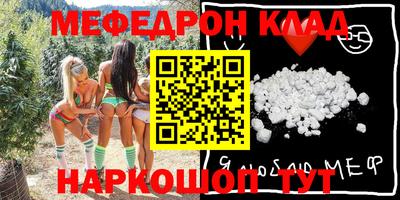 mdma Гусиноозёрск
