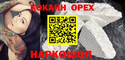 mdma Гусиноозёрск