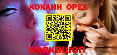 скорость mdpv Гусев