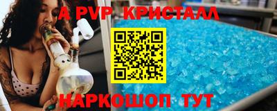 скорость mdpv Гусев