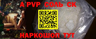 скорость mdpv Гусев
