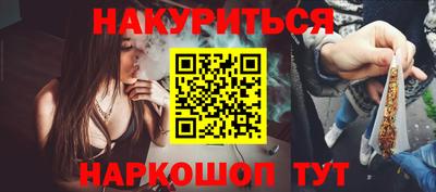 прущая мука Гусь-Хрустальный