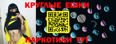 скорость mdpv Гусев