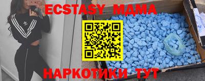 скорость mdpv Гусев
