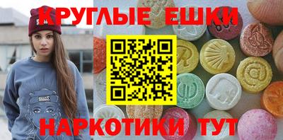 скорость mdpv Гусев