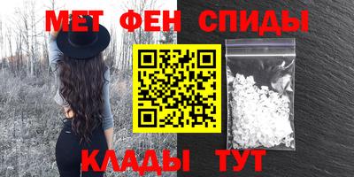 скорость mdpv Гусев