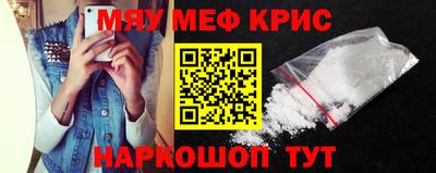 скорость mdpv Гусев