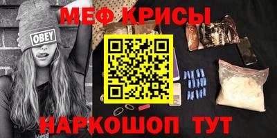 скорость mdpv Гусев