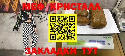 прущая мука Гусь-Хрустальный