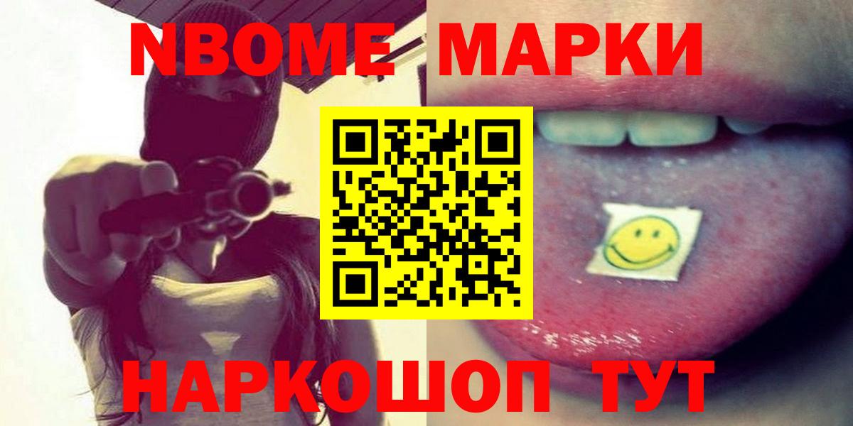Каннабис  A-PVP СК кристаллы  Вход с VPN  Меф   КОКАИН  Миллерово  ТГК  Меф  Гашиш 
