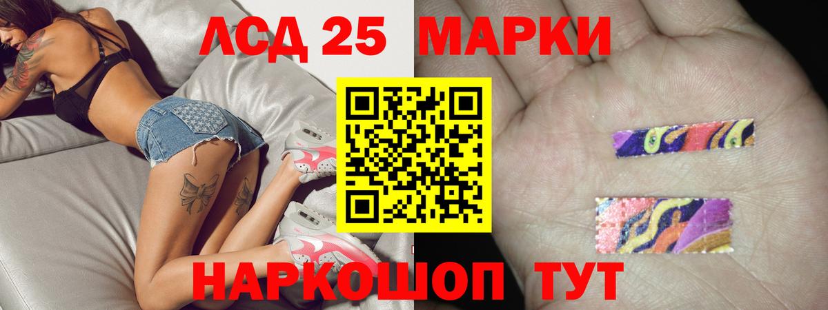 ЛСД экстази ecstasy Миллерово