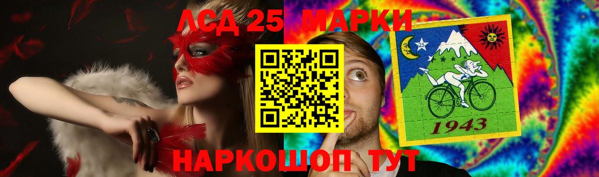 LSD-25 экстази ecstasy  Вход с VPN  ЛСД экстази  Лсд 25 экстази кислота  Миллерово 
