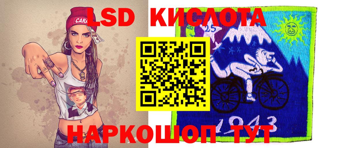 Марки N-bome 1500мкг Миллерово