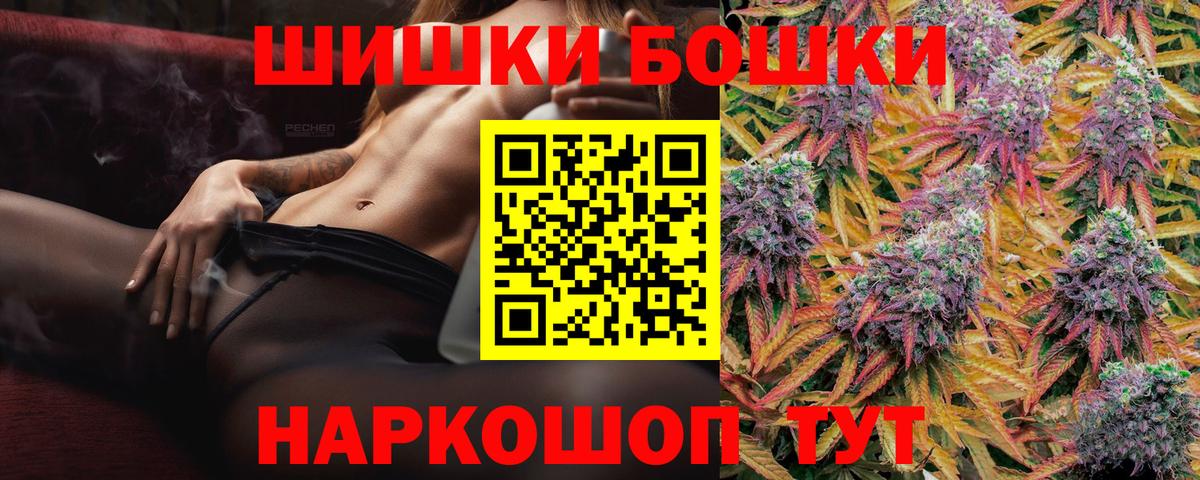 МАРИХУАНА White Widow  Шишки марихуана Amnesia  Каннабис марихуана  Вход с VPN  Миллерово 
